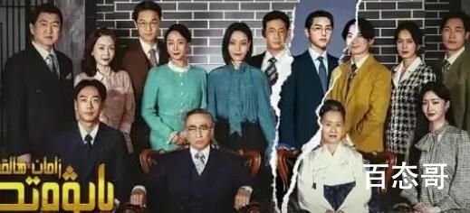 财阀家的小儿子爷爷为什么没死