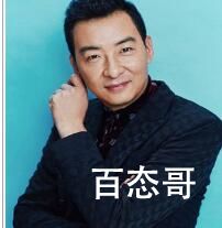风吹半夏王老板是好是坏