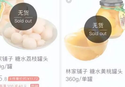 厂家称黄桃罐头没药效 网友:你不懂 赶紧去囤了一瓶