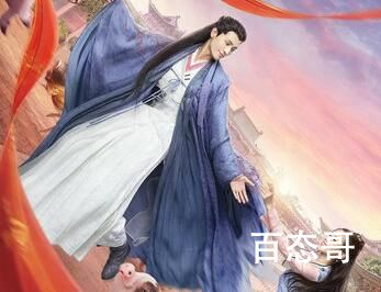 沧月绘结局什么意思