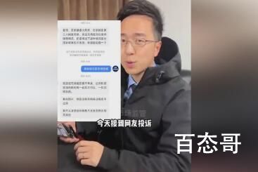 女子买连花清瘟被捆绑5种药品 这连花清瘟卖出了爱马仕的架势