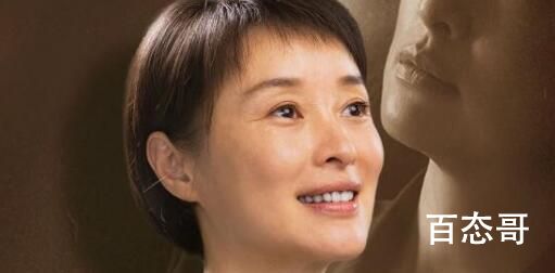 县委大院吴越演什么