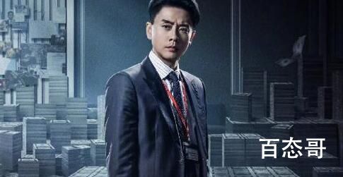 廉政狙击吴卓羲演什么角色