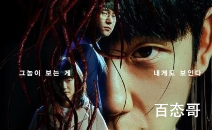 命运连结最后怎么样了