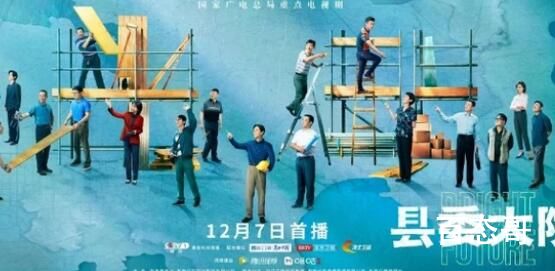 县委大院的男主角是谁