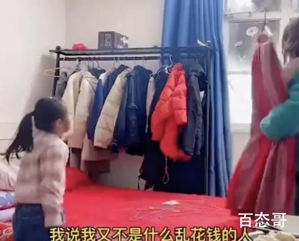 丈夫转1万生活费妻子花5千办美容卡 1万一天花没这个消费能力太惊人