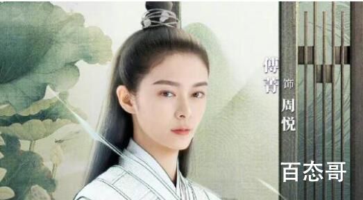 《云中谁寄锦书来》周悦是男是女 《云中谁寄锦书来》周悦为什么要女扮男装 《云中谁寄锦书来》周悦女扮男装的原因 