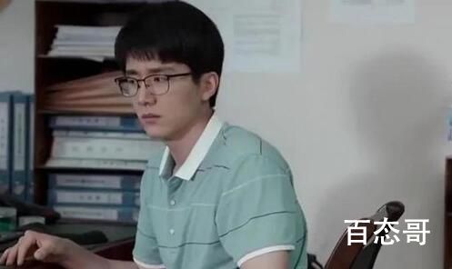 《县委大院》林志为官是谁 《县委大院》林志为有感情线吗