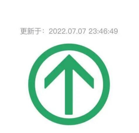 “通信行程卡”13日起正式下线 幸福来的太快了！