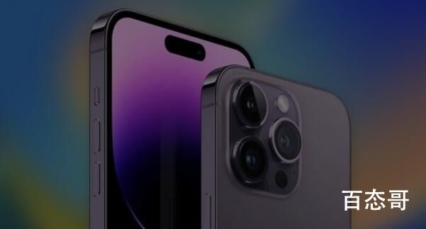 iPhone15Ultra或万元起步 苹果最后又是要大赚了呀