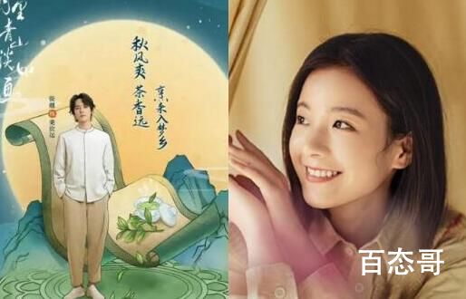 月里青山淡如画改编哪部小说  月里青山淡如画讲述了什么故事