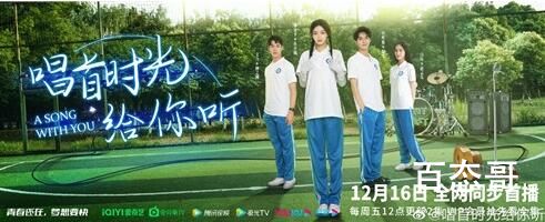 《唱首时光给你听》什么时候上线播出  《唱首时光给你听》什么时候可以看