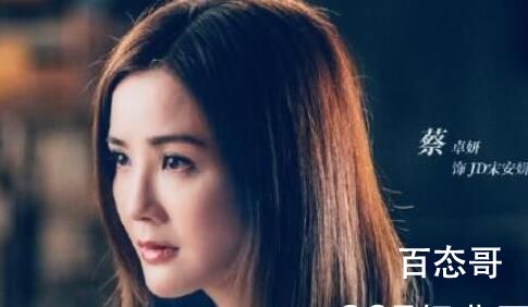 《女法医JD》连环杀人案凶手是谁 《女法医JD》连环杀人案凶手找到了吗