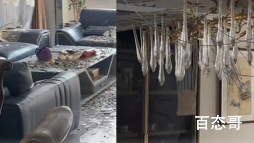 女子下班回家发现2千万豪宅“塌了” 这个不是房子塌了是吊顶塌了
