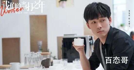 《我们的当打之年》杜秉文有没有见家长