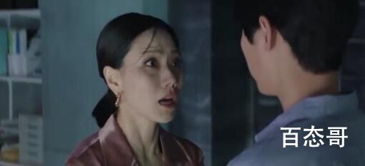 《财阀家的小儿子》陈华英的扮演者是那个
