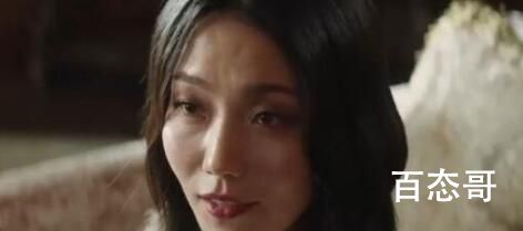 《财阀家的小儿子》男主姑姑炒股有没有亏钱