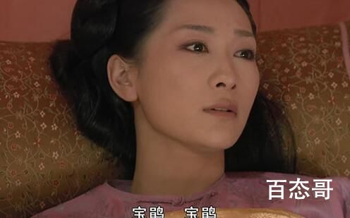 宝娟我的嗓子是什么梗 宝娟我的嗓子梗出自于哪里