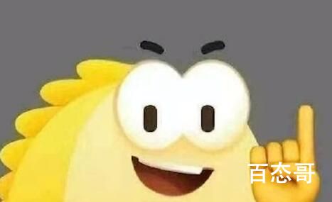 《抖音》他在XXX你是啥梗 《抖音》他在XXX你梗出自于哪里