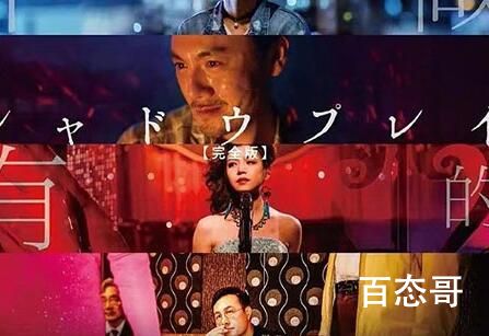 电影《风中有朵雨做的云》什么时候在日本上映