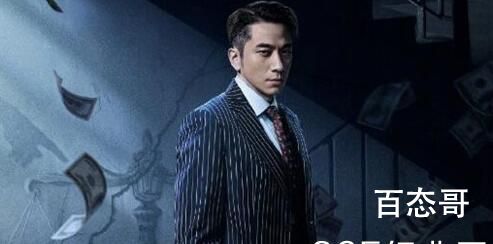 《廉政狙击》卓以凡人物解析  《廉政狙击》卓以凡是好人还是坏人