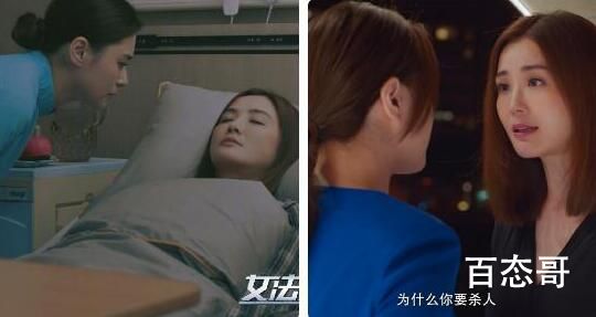 女法医jd一共多少集  女法医jd更新时间  女法医jd哪个平台可以看