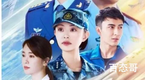 《勇敢的翅膀》追剧预告  《勇敢的翅膀》什么时候更新几集  《勇敢的翅膀》讲述了什么故事