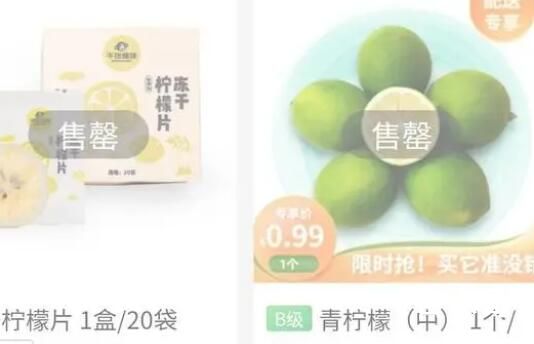 柠檬也遭抢购 抢瓶维生素C不比买很多柠檬强？