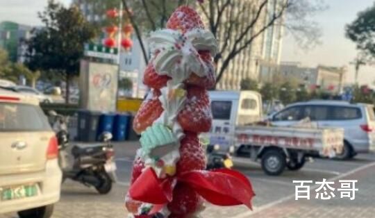 《抖音》草莓塔是什么梗 《抖音》草莓塔梗出自于哪里
