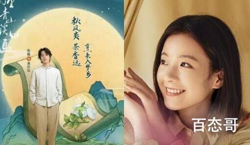 《月里青山淡如画》左怀仁的扮演者周峻纬个人资料简介 月里青山淡如画左怀仁是好人吗 