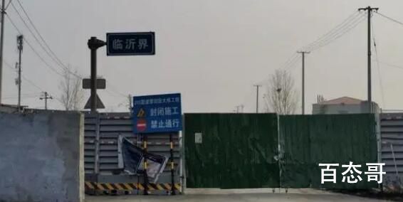 山东一地建铁门阻断国道?媒体调查 疫情过去好客山东欢迎大家来玩