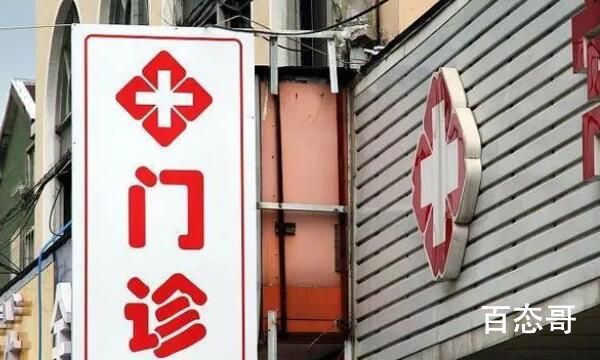 新十条后的社区卫生中心怎么样了 防不胜防，勇敢面对，做自己健康的第一责任人！