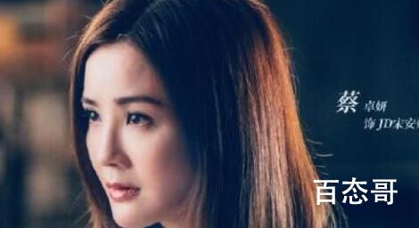 女法医jd第一个案子真相是什么