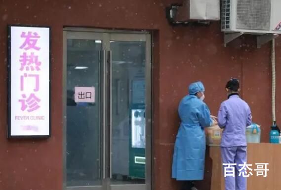 专家:在一个多月内或达到感染高峰 各类人群要做好防护！