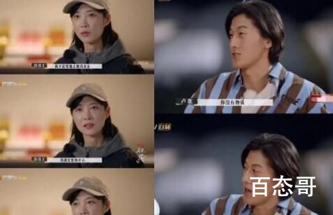 再见爱人2卢歌的个人资料简历 卢歌苏与诗丁离婚的原因