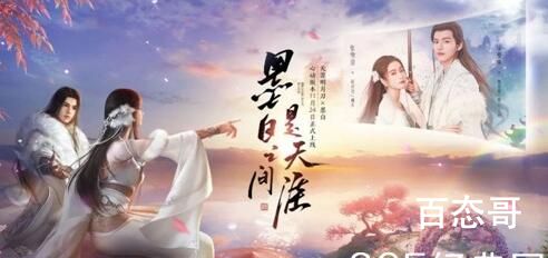 《墨白》中的游戏介绍   《墨白》中的游戏解说