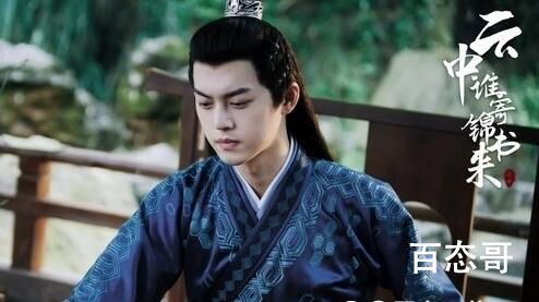 《云中谁寄锦书来》齐璋身世介绍  《云中谁寄锦书来》齐璋是皇上的儿子吗