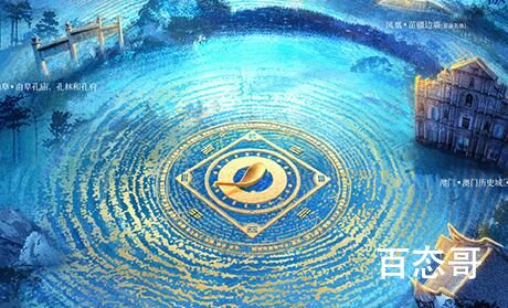 《万里走单骑》第三季定档什么时候