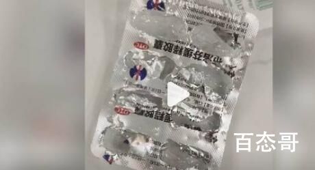 小狗误食6粒布洛芬器官衰竭死亡 这到底是怎么回事呢？
