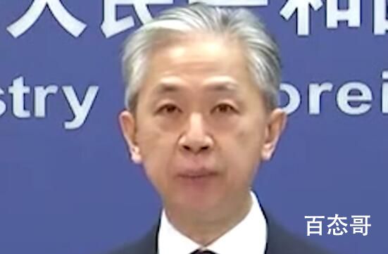 美欲将30多家中企列黑名单 中方驳斥 美方最终只会搬起石头砸自己的脚！