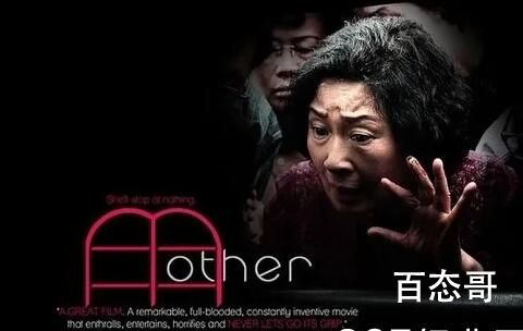 电影《母亲》文案解说 电影《母亲》剧情解析  