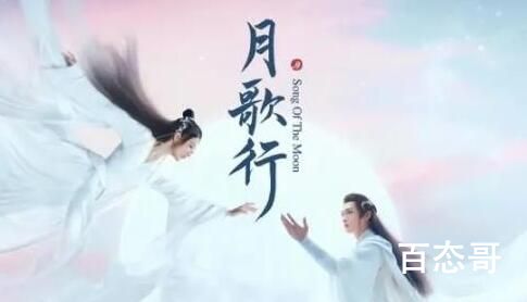 《月歌行》中一共有多少对官配cp  《月歌行》中官配cp介绍