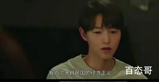 财阀家的小儿子为什么不给妈妈钱  财阀家的小儿子不给妈妈钱的原因