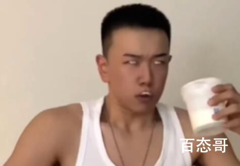 《抖音》够意思啊俊是啥意思  够意思啊俊七星娱乐梗出自于哪里