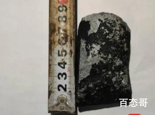 “火流星”陨石归国家还是个人? 这个能当当传家宝吗？