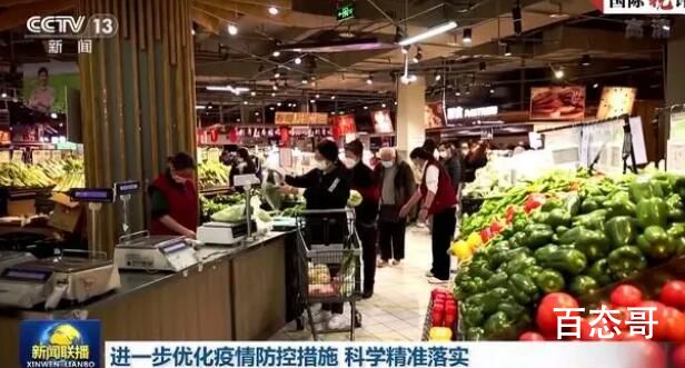 中国抗疫的变与不变 以“一万”的努力防范“万一”的发生