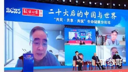 张伯礼:一二月份后疫情或迎春暖花开 春暖花开那不得漫天飞扬？