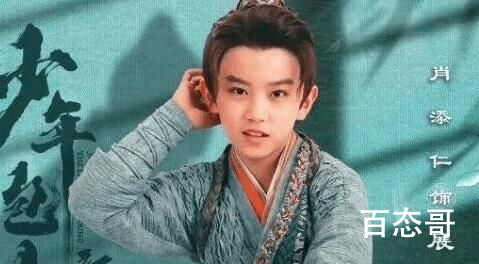 《新少年包拯》新少年包拯展昭谁演的 公孙策的扮演者又是谁?