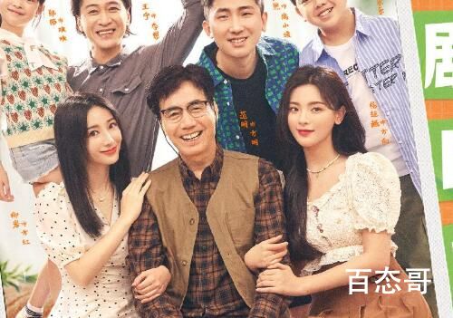 家有姐妹讲的什么