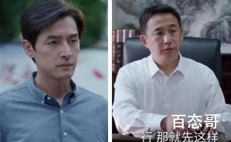 县委大院吕青山被调到哪里去了   县委大院吕青山为什么被调走